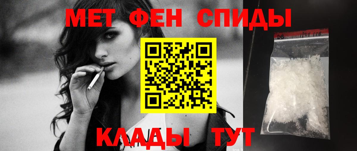 АМФЕТАМИН Розовый Карачаевск