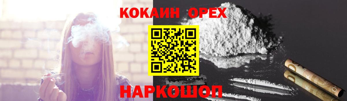 COCAIN 98%  закладки  Карачаевск  КОКАИН  КОКАИН Fish Scale  Вход с VPN 
