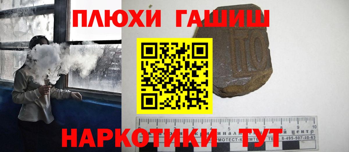ГАШ VHQ Карачаевск