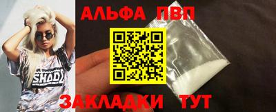 Альфа ПВП Владикавказ