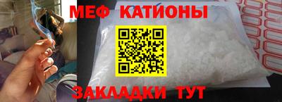 МДМА Кумертау