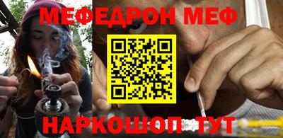 стафф Кунгур
