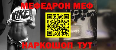 МДМА Кумертау