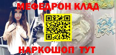 стафф Кунгур