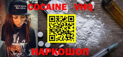 стафф Кунгур