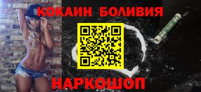 стафф Кунгур