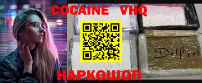 стафф Кунгур