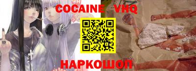 мефедрон Кулебаки