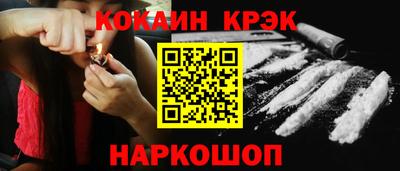 мефедрон Кулебаки