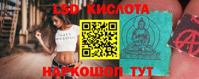 МДМА Кумертау