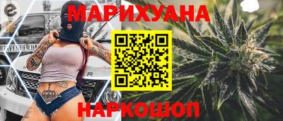 сатива Ливны