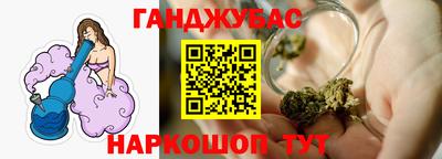стафф Кунгур