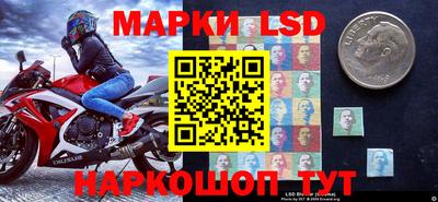 стафф Кунгур