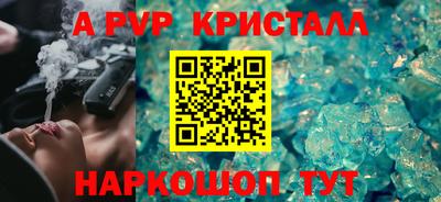 МДМА Кумертау
