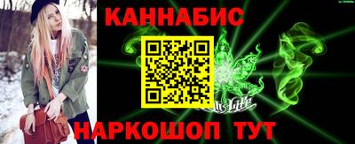 стафф Кунгур