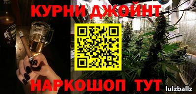 стафф Кунгур