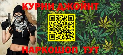 мефедрон Ликино-Дулёво