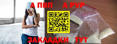 стафф Кунгур
