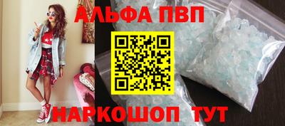 мефедрон Кулебаки