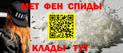 мефедрон Кулебаки