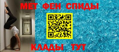МДМА Кумертау