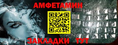 мефедрон Кулебаки