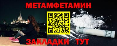 мефедрон Кулебаки