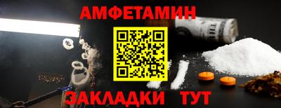 МДМА Кумертау