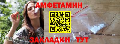 МДМА Кумертау