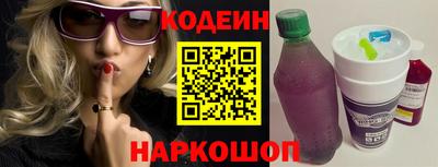 мефедрон Кулебаки