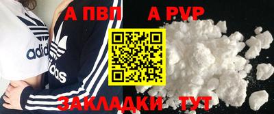 стафф Кунгур