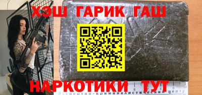 мефедрон Кулебаки