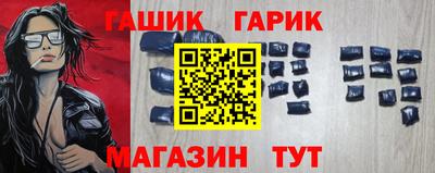 стафф Кунгур