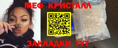 мефедрон Кулебаки