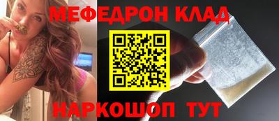 МДМА Кумертау