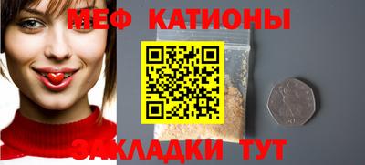 стафф Кунгур