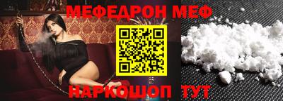 стафф Кунгур