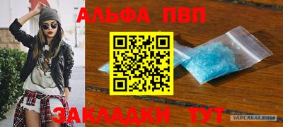 стафф Кунгур