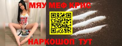 стафф Кунгур