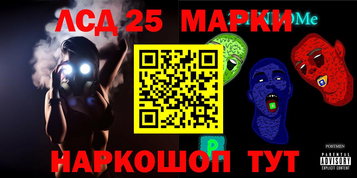 MDMA  Вход с VPN  Канабис  Меф МЯУ МЯУ   Карачаевск  ГАШ 