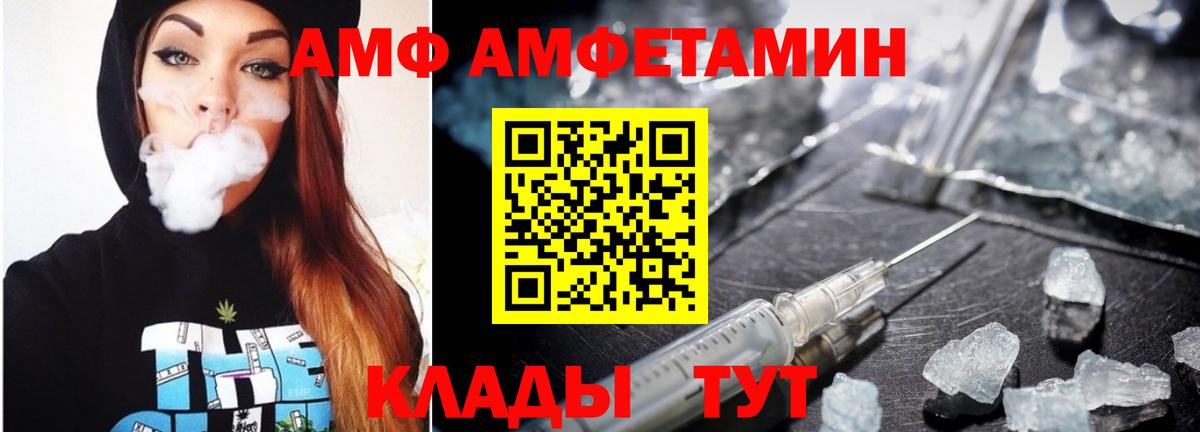 Метамфетамин Декстрометамфетамин 99.9%  Метамфетамин Декстрометамфетамин 99.9%  МЕТАМФЕТАМИН  Карачаевск  Вход с VPN 